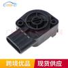Sensor de posición del acelerador 133284 compatible con accesorios de camiones Volvo. Sensor de posición del acelerador.