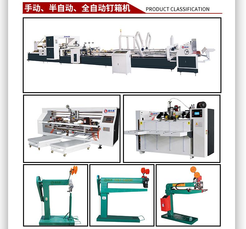 展泽套版-(2)_10