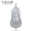 Colar Guanyin de Buda de Chama de Prata S99 Foot, Pingente de Buda Guanyin Feminino, Masculino e Feminino, Pingente de Prata Seguro para Bebês, Jóias