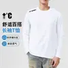 Camiseta de manga larga de otoño, capa base talla grande, cuello redondo para hombre, top simple y holgado, estilo coreano, camiseta estampada de moda