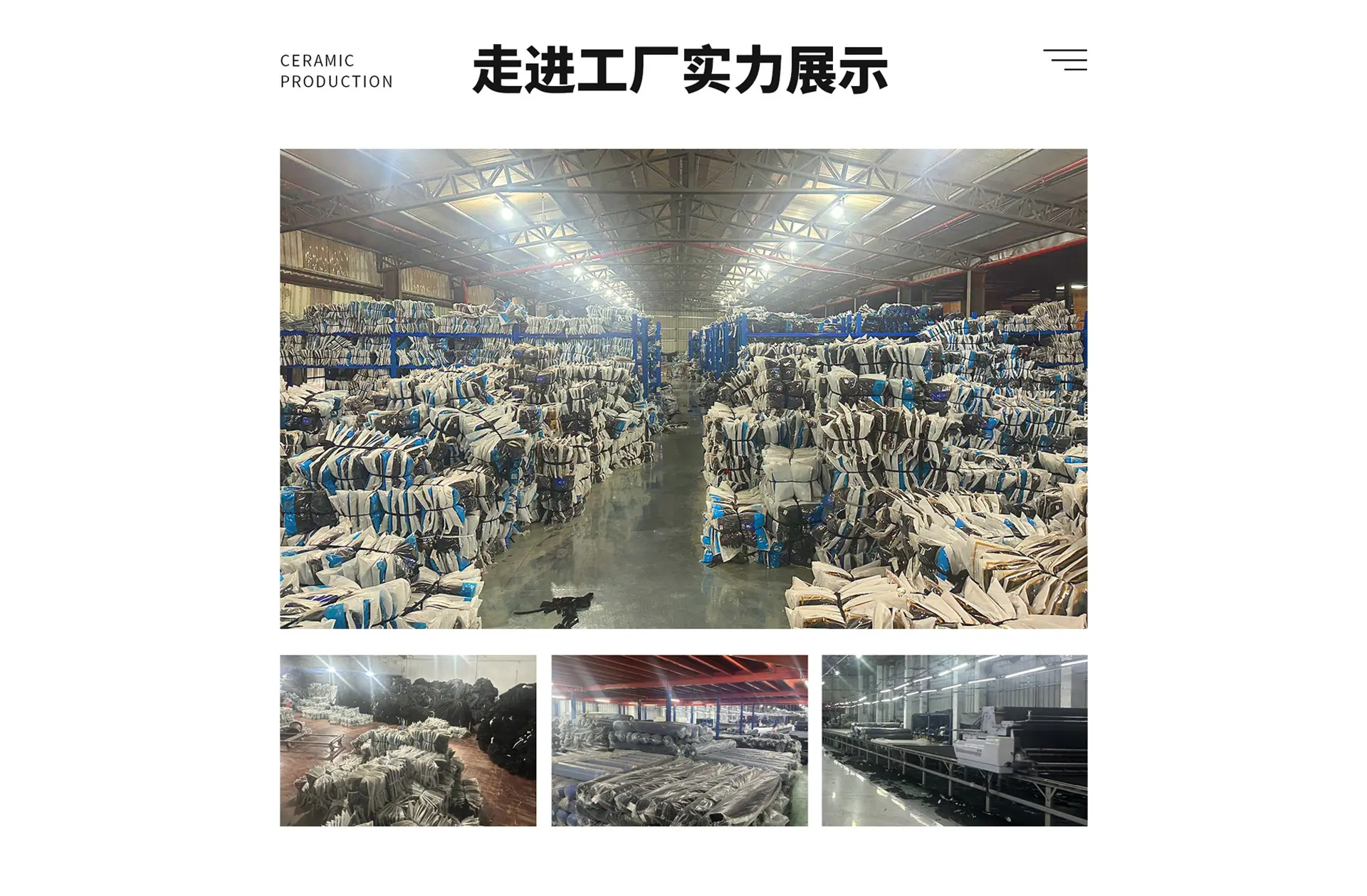 男装1688主页_01_04