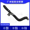 La manguera de salida de la bomba de agua para automóvil 21502-6RS0A 21502-6RR5A es adecuada para Nissan X-Trail T33Z
