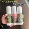 Jo+ Melocotón Spray de Fragancia de Seúl Perfume Fragancia Té Naranja Grande Fragancia de Larga Duración Desodorización de Ropa Transfronterizo