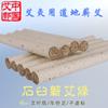 Mortero de Piedra Aixiangsui Papel de Hoja de Moxa Palillos de Moxa 1.8cm Moxa de Terciopelo Añejada Tres Años Moxibustión de Bajo Humo Columna de Moxa Hierba de Moxa Molida en Piedra
