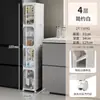 Armario de Almacenamiento para Espacios Pequeños Armario de Almacenamiento de Cocina 2 Carros Laterales Anchos Estante de Almacenamiento para Espacios Estrechos de Baño 1 cm Extremadamente Estrecho Refrigerador