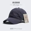 Gorra de Béisbol de Secado Rápido sin Estampar para Hombres, Gorra Impermeable de Pico Ancho para Cabeza Grande para Mujeres, Sombrero de Verano para Correr con Protección Solar que Adelgaza el Rostro
