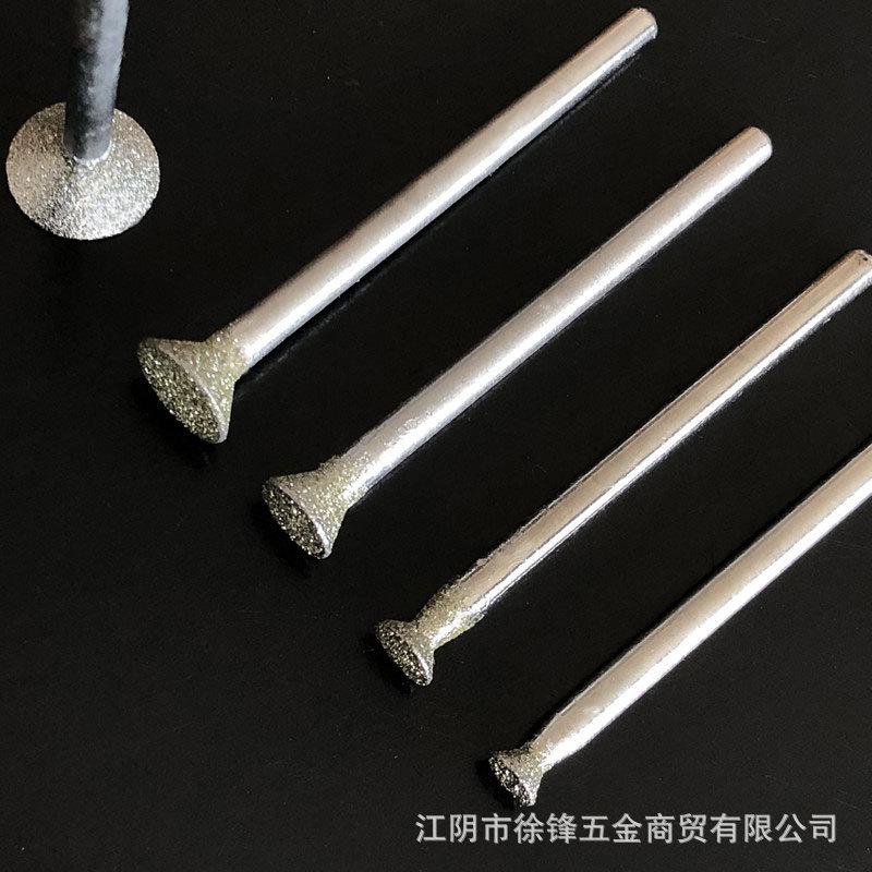 柄3的钉型