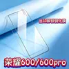 Adecuado para Película Templada Honor 600Pro, Desbloqueo Ultrasónico, Película para Lente Honor 600, Posicionamiento Rápido, Anti-Mirada de Alta Definición