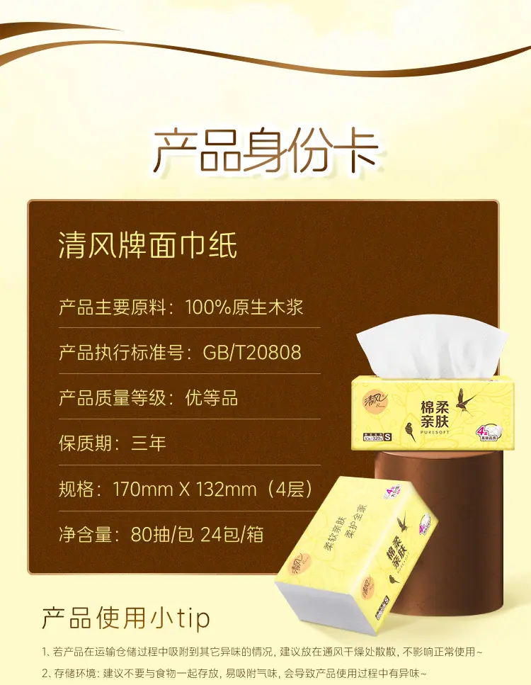 BR10SV24E详情页_07.png