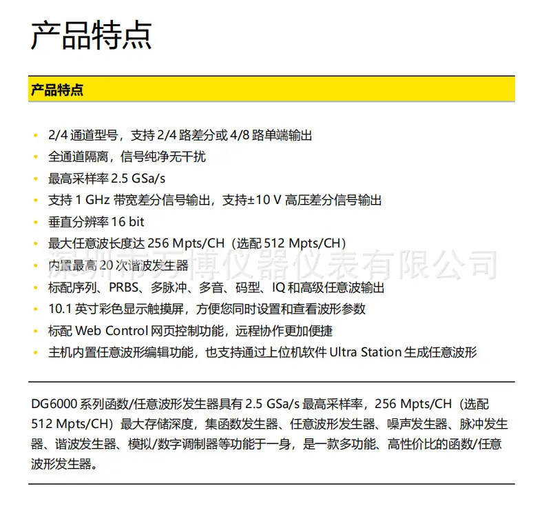详情2.jpg