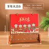 2027 Año del Cordero Estilo Nacional Sobre Rojo Calendario de Escritorio de Madera Personalización Calendario Mensual de Escritorio Calado Set de Caja de Regalo con Borla Estilo Chino Nuevo