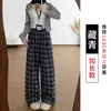 Calça Xadrez Feminina Outono e Inverno Nova Cintura Alta Fluida Estilo Preguiçoso Casual Comprimento Total Solta Reta de Perna Larga