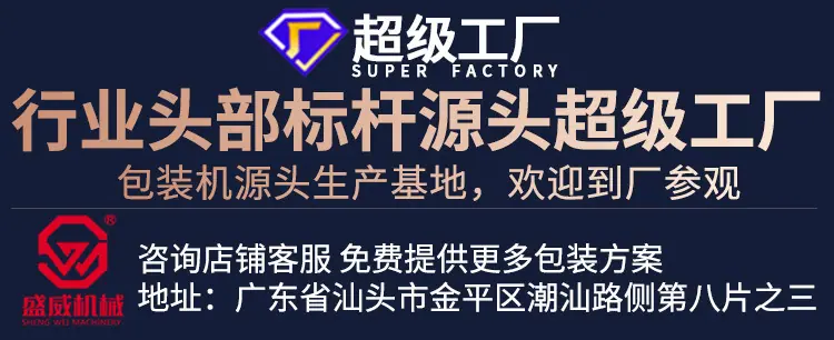 广告