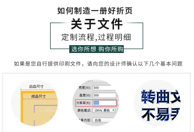 折页_13