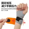 Venta Directa de Fábrica Muñequera Deportiva para Esguince de Muñeca, Especial para Recuperación de Esguinces, Modelo Delgado para Mano de Ratón con Pulgar