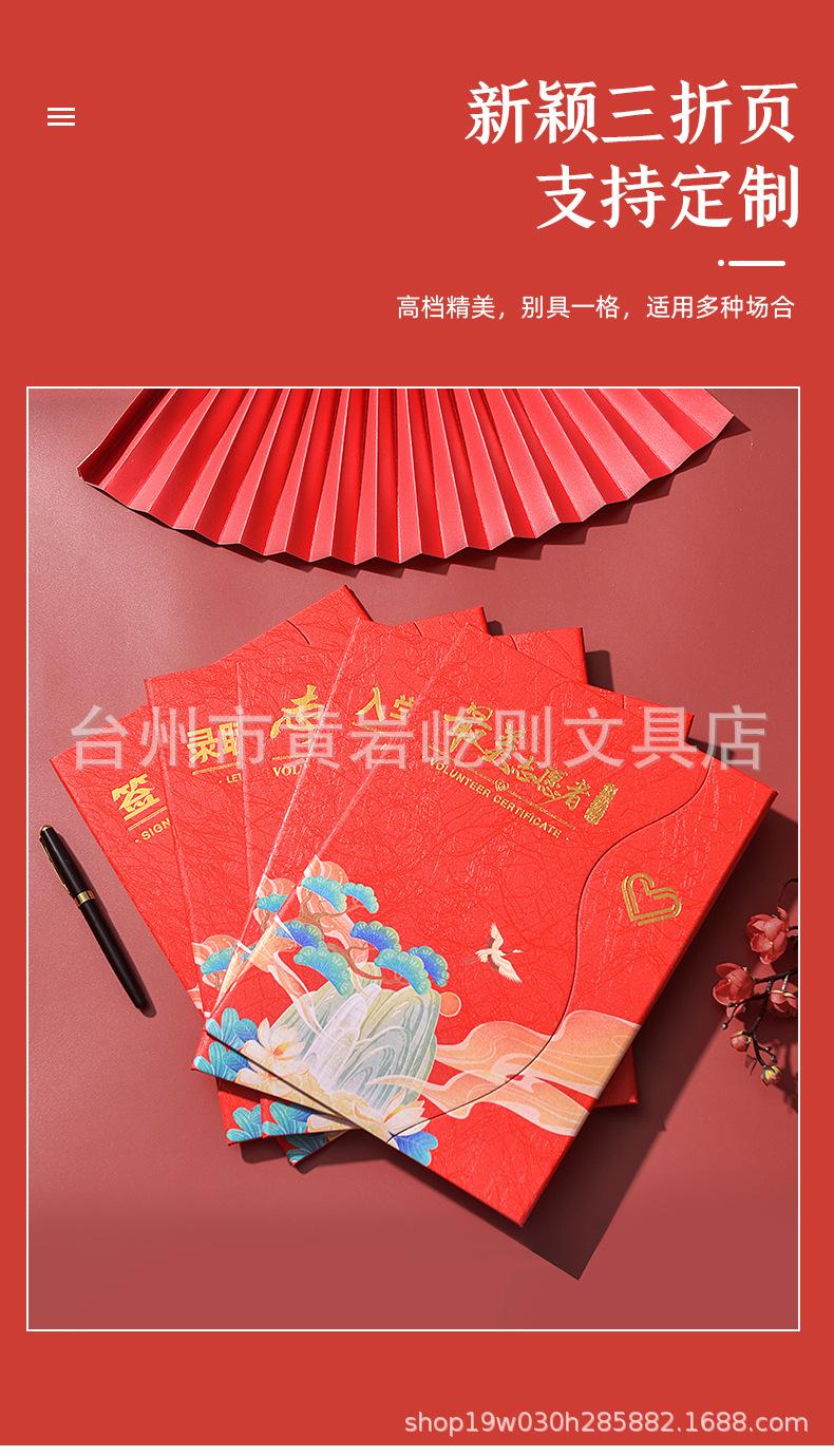详情_11