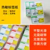 Etiquetas de precio para estanterías de fruterías, etiquetas de precio de supermercado, etiquetas de precio con impresión en color, etiquetas térmicas, en stock
