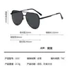 25 Nuevas Gafas de Sol Polarizadas Aviador de Doble Puente, Gafas Antivibración para Hombre que Cambian de Color, Gafas para Conducir y Pescar