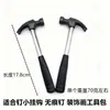 Accesorios de Marco de Aleación de Aluminio Gancho Clip Decorativo para Fotos Clavo Colgador de Agujero Cuadrado Dentado Hardware Trasero Invisible Colgador Oculto