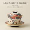 Gatito Huele Fragancia Qinghe Sancai Tazón Cubierto Hogar Retro Tazón de Té Cerámica Juego de Té Taza de Té Grande Cubierta Caja de Regalo