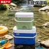 Caixa Térmica Portátil, Cooler de Pesca para Exterior, Balde de Pesca Portátil de Grande Capacidade, Balde para Peixe, Tanque de Água Térmico