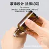 Botella Rodante de Vidrio Marrón Opaco para Aceite Esencial con Bola de Acero Rodante 30ml 50ml Botella Cosmética Dispensadora de Líquido Esencial