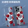 Funda de Teléfono Móvil de Verano, Cereza Rojo Vino Iphone17, Funda Protectora Magnética Transparente de Aspecto Elegante para Niñas, Apple 18Pro