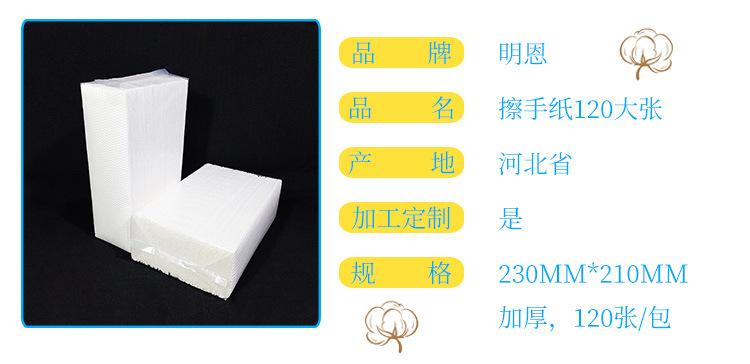 保定市日兴纸制品厂详情页_03.jpg