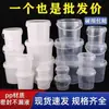 Cubo de Plástico Sellado de Grado Alimenticio Transfronterizo, Cuadrado con Tapa, Cubo Espesado para Té de Leche, Cubo Químico, Empaque para Snacks de Frutas