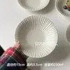 Estilo Ins Blanco Francés Patrón Vertical Relieve Tazón Simple Poco Profundo Hogar Cerámica Tazón para Yogurt Tazón para Nido de Pájaro Tazón para Postre Pastel