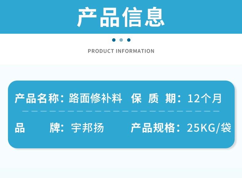 宇邦扬详情模板_03_副本
