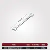 Llave de boca abierta de doble extremo, llave pequeña, herramienta de llave de vaso bifurcada 6-7 8-10 12-14 14-17 19-22