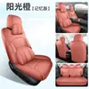Fundas de asiento especiales para Wuling Starlight 560, cojines para asiento de coche modelo 2026, fundas de asiento de cuero transpirables de cobertura total, cojines para asiento para todas las estaciones