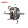 Separador de aire Aerogenerador Eólico Turbina eólica eléctrica Trilladora Maquinaria agrícola Aerogenerador de granja Motor Motor de núcleo de cobre Interruptor Condensador