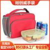Amazon nueva bolsa térmica de tela Oxford portátil bolsa térmica para Bento picnic al aire libre aislamiento térmico he Xian bolsa de almuerzo