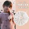 Goma de Pelo de Encaje Blanca de Doble Capa Estilo Francés para Niñas, Lazo para el Cabello Calado Floral, Accesorio para el Cabello de Cola de Caballo Baja Súper Hada Estilo Coreano