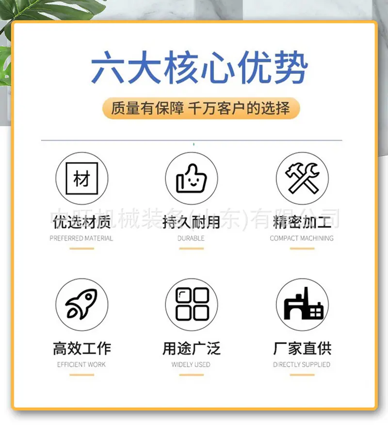 淤泥固化搅拌机详情页_02.jpg