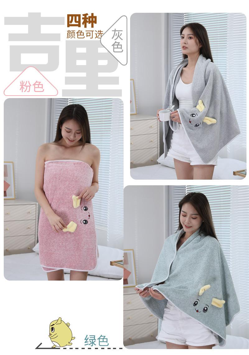 吉里满天星浴巾_13.jpg