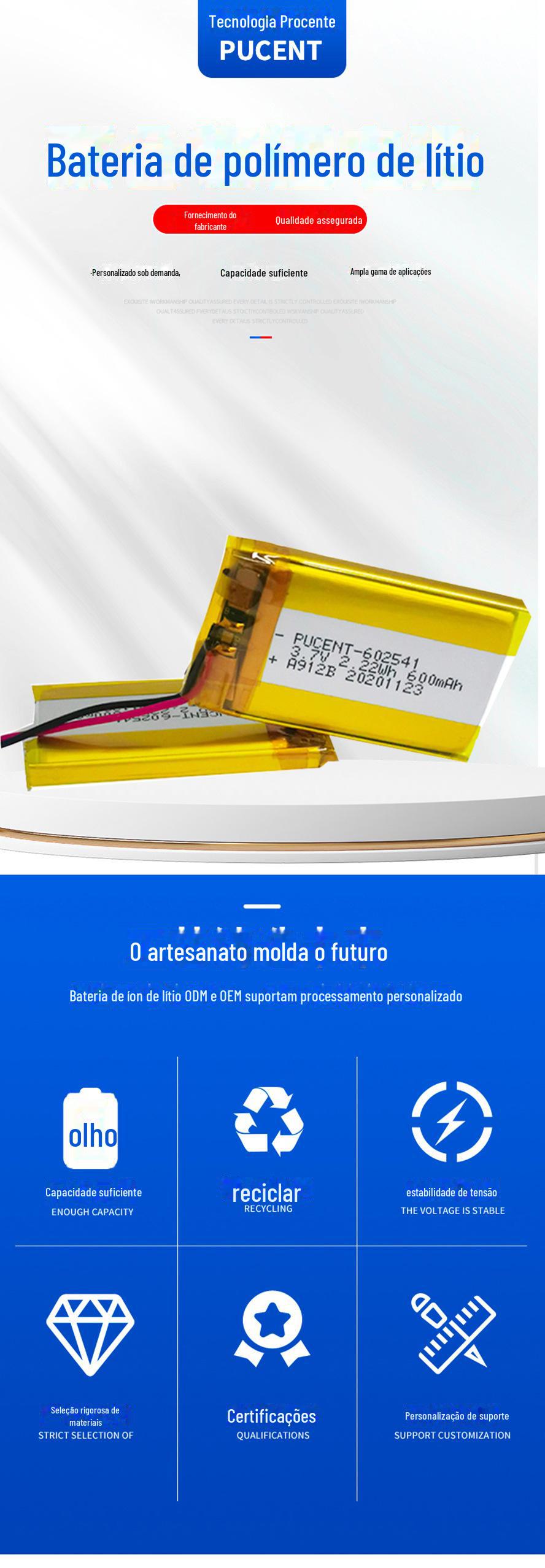 聚合物锂电池详情1