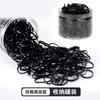 Novo Estilo Pequena Tira de Borracha Ornamentos de Cabelo Preto Puro Japonês Alta Elasticidade Pequeno Estilo Chanel Corda Grossa para Cabeça Fina Pequena Superfina Bolsa Enlatada