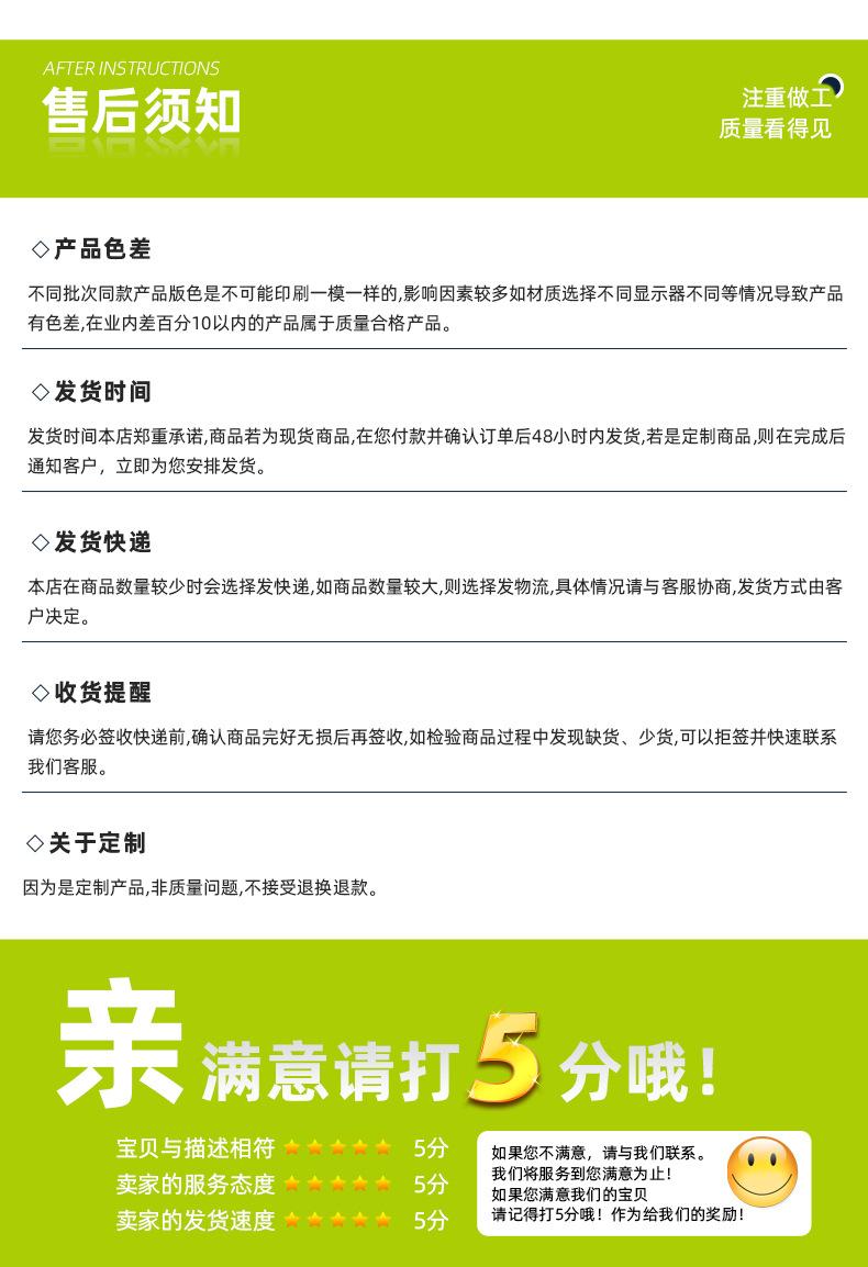 希三采详情(浅色）_12.jpg