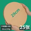 Papel kraft A4 para impressão de capas, Cartão kraft espesso, Papel 8K A3 para artesanato e desenho