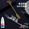 Tenedor, Cucharita de Café con Forma de Hoja, Brocheta de Frutas, Cuchara y Tenedor, Estilo Tendencia Nacional, Cuchara Creativa, Pastel, Acero Inoxidable 304, Nuevo Estilo Chino