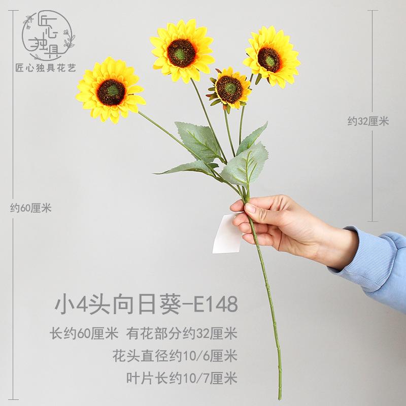 小4头向日葵 E148