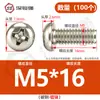 Tornillos de Cruz Redondos Chapados en Níquel de Hierro, Pernos de Cabeza Plana, Tornillos de Máquina, Tornillos Pequeños Electrónicos M1.2/M1.6/M2M3M4M5