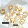 Anillo de moda europea y americana con apertura ajustable, geométrico, combinable y diverso, anillo de moda hip hop que no se decolora.