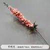 Nuevo Modelo de Flor Artificial Orquídea Chidori Arreglo de Piso para Boda, Arreglo de Flores Artificiales Grande para Decoración de Banquete de Compromiso, Guía de Pasillo, Arreglo Floral Alto
