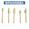 Brocas para Pulir Uñas, Herramientas y Suministros para Uñas, Brocas de Aleación Única para Pulir Uñas, 5 Tipos Disponibles