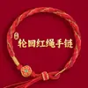 Pulsera de Hilo Rojo Estilo Nuevo al por Mayor para Hombres y Mujeres, Cuerda Tejida Hecha a Mano que No se Desvanece, Pulsera de Hilo Rojo para Parejas