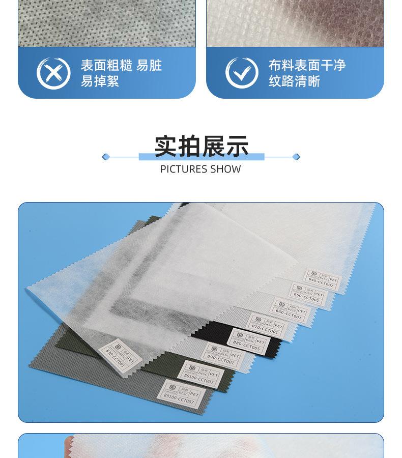 超诚-详情页（pet）_10